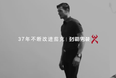 丹牛YYDS GGWSOP泰酷辣