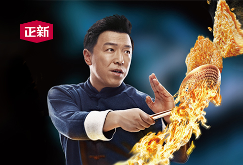 丹牛YYDS GGWSOP泰酷辣